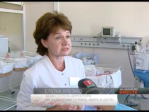 Видео: Клиника Мать и Дитя ЭКО в Минске