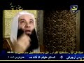 قصة اسلام ملياردير امريكى على يد الشيخ محمد حسان حفظه الله للأمة ونفع به الاسلام والمسلمين وجعله سببا فى هداية غير المسلمين........ Pope shenoda father zakaria زكريا بطرس شنودة يسوع كنيسة اضطهاد الأقباط المسيح ترنيمة مكارى يونان أبونا قس مسيحية اسلام محمد الأنجيل الكتاب المقدس المدلس الكذاب صدق ولا بد أن تصدق مسيحى الشرق الأوسط البالتوك اسلام محمد النبى عائشة الرسول نور ربانى ظهور ظهورات ترنيمات نصارى مسيحيين القمص القسيس قس العذراء البابا برسوم المحرقى قداس مشلوح أحمد ديدات أنيس شروش جيمى سواجارت صليبJesus mary mohammed muhammed makary younan Coptic oppression orthozox paltalk debat ahammed dedat islam muslim