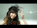 HALCALI – 浪漫飛行