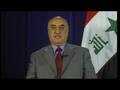 Inside Iraq- Iraq's new oil law- 20Jul07- Part 1