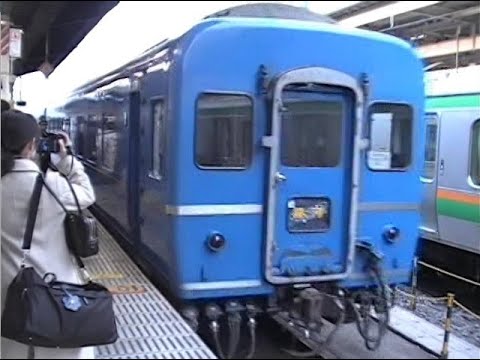 急行銀河の車窓から