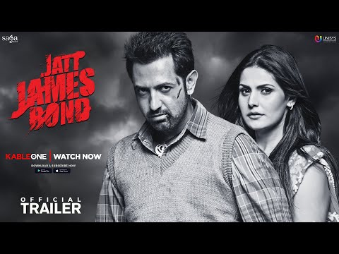 JATT JAMES BOND TRAILER | Gippy Grewal (with English Subtitles) | Latest Punjabi Movie 2014
