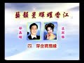 ????(????????)???, kk choi performance on july 16, 2007 at shatin city hall.