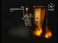 zeyarat Al-Zahra A.S