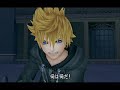 kingdom hearts Roxas