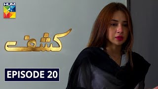 Kashf Episode 20  English Subtitles  HUM TV Drama 