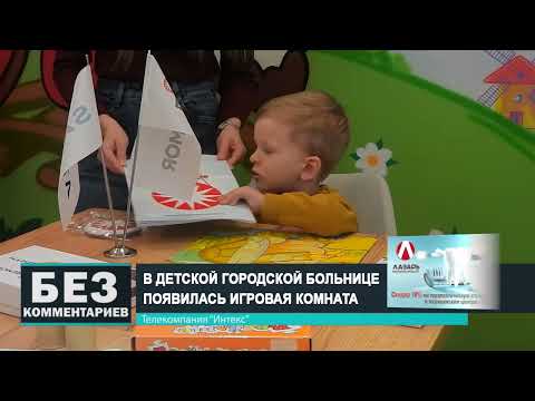 Без комментариев. 17.04.24.