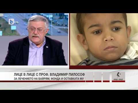 ВЛАДИМИР ПИЛОСОФ