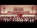 Chinese Song - Ode to the Motherland