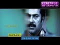Parunthu - Movie - 2008 - Mammootty Parunthu - Movie - 2008 - Mammootty