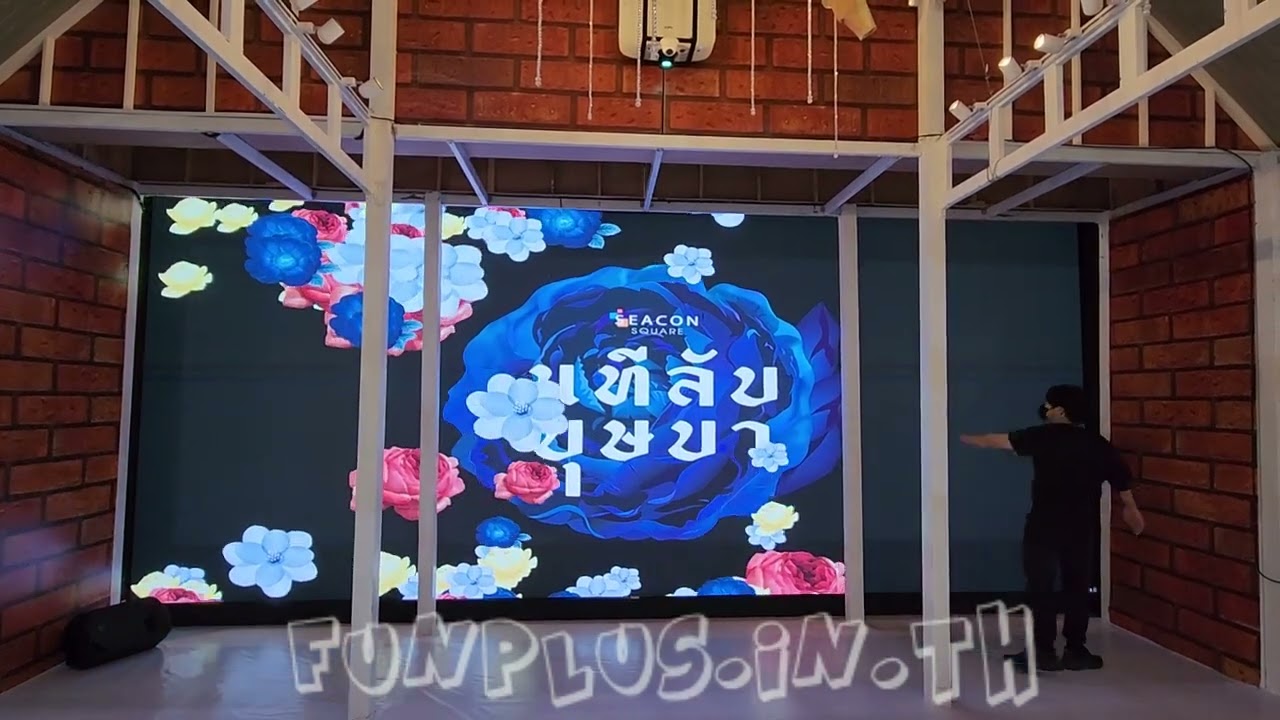 Interactive Wall ธีมดอกไม้