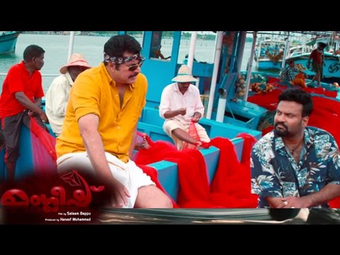 movie trailer - Malayalam movie Manglish 2014 Mammootty,Tini tom --------------------▻ Subscribe now for Malayalam Full movies 2014 coming soon------------------▻ http://goo.gl/iM83Xj Follow Our fan page:...