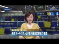 国の来年度予算に向け 都が民主党都連に要請