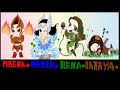 ENCANTADIA(theme):Isang Bagong Mundo