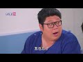 實習醫師鬥格 第167集 Intern Doctor Ep167