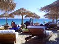 Vento di Mykonos Vento di Mykonos