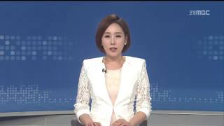 MBC 이브닝뉴스