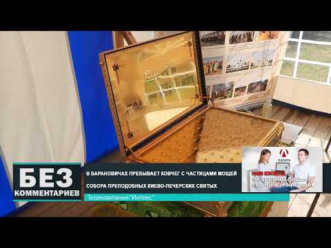 Без комментариев. 23.08.24.