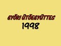 Győri Ütőegyüttes -gépszíj-(1998)