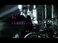 2008関大映研予告「どうして僕は人を殺すことになったんだろう。」編