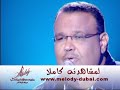 nabeel sheal + wael jasar - wahshtene.mp4