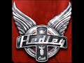 Hand Grenade- Hedley Hand Grenade- Hedley
