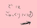 【手書き金魂】キスしてほしい【ショートver】