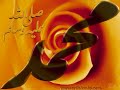 Hafiz Tahir Qadri- Us Rehmat-e-Alam Sa