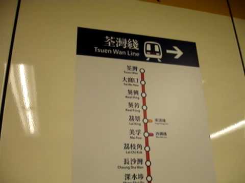 how to go to hk disneyland from tsim sha tsui