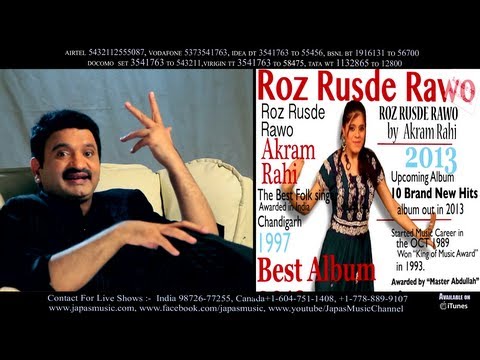 akram - https://itunes.apple.com/us/album/udeek/id711833278 Song : Roz Rusde Rawo Singer : Akram Rahi Music : Kamran Akhter Presentation & Lyrics : Kaka Purain Direc...