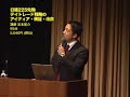 デイトレード
