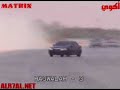 Saudi arabia drifing