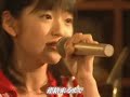 ºC-ute Airi Suzuki-Boogie Train