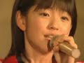 ºC-ute Airi Suzuki-Boogie Train