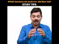 SPEED-Solutions-are-Ext-Useful-in-Cracking-JEE-Main-2021