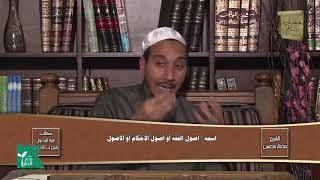 الكتاب الرابع في القياس 11