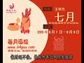 周易天地2009牛年生肖运程-1968猴年生人