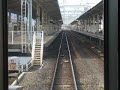 373系特急「東海1号」