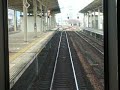 373系特急「東海1号」