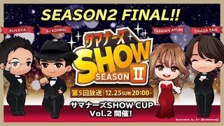 相談33730に関連する動画