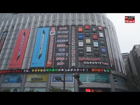 Akihabara - Aujourd'hui, nous vous emmenons au paradis des geeks : le quartier d'Akihabara à Tokyo au Japon. Pour la Chaîne Techno Patrick-Pierre Garcia est allé prendre...