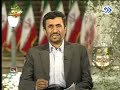 پیام نوروزی محمود احمدینژاد Ahmadinejad Address the Nation