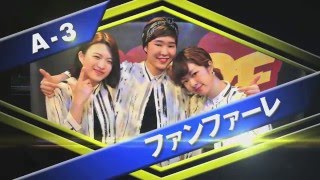 yu-ki.☆ & Natsumi & Ririka (ファンファーレ) – JAPAN DANCE DELIGHT VOL.22 FINAL
