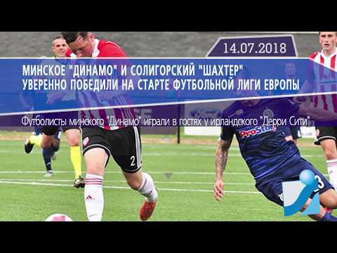 Новостная лента Телеканала Интекс 14.07.18.