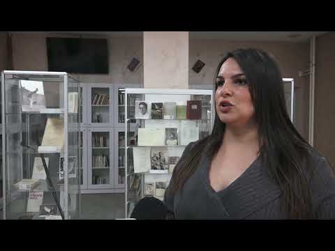 Попуст поводом дана Градске библиотеке