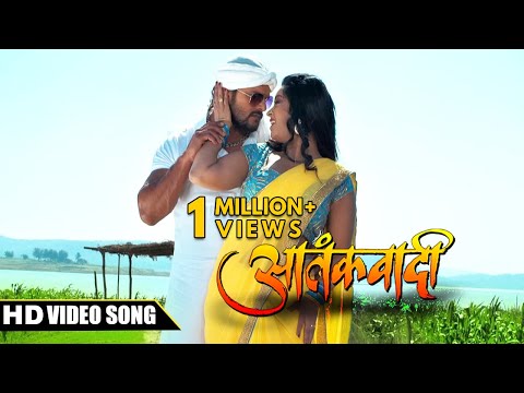 Bhojpuri HD video song Pani Pani from movie Aaankwadi