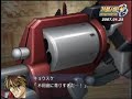 srw ogs
