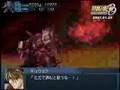 srw ogs