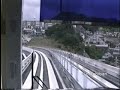 Astram line driver\ Astram line driver\