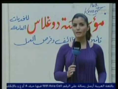زب اسرائيلى
